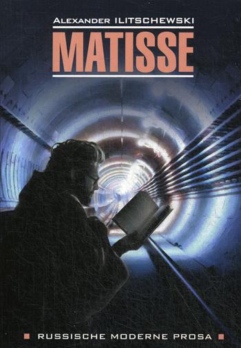 

Матисс (4094066)