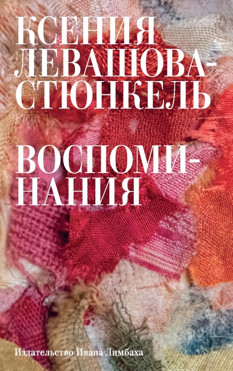 

Воспоминания (4364860)