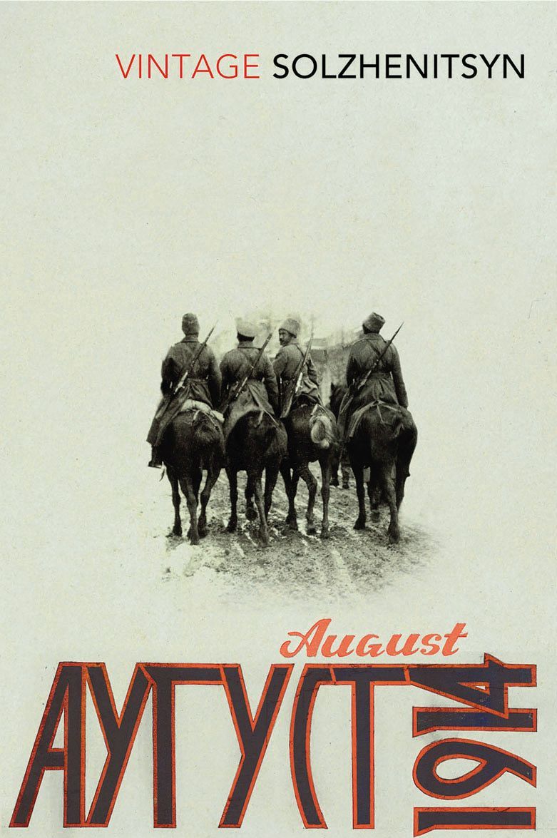 

AUGUST 1914 (893451)
