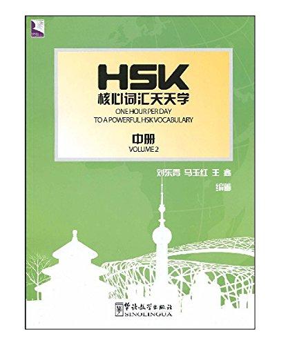 

1 h/per Day to a Powerful HSK Vo