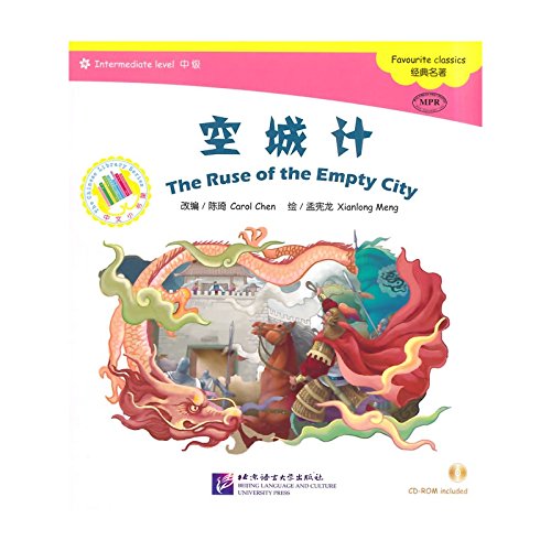 

The Ruse of th e Empty City (+ CD-ROM)
