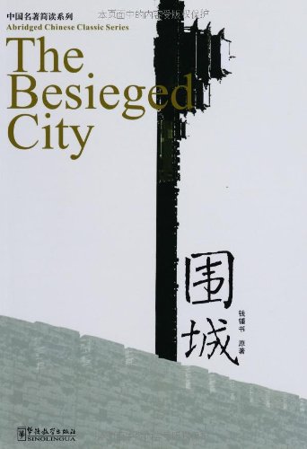 

The Besieged City (+ CD-ROM)