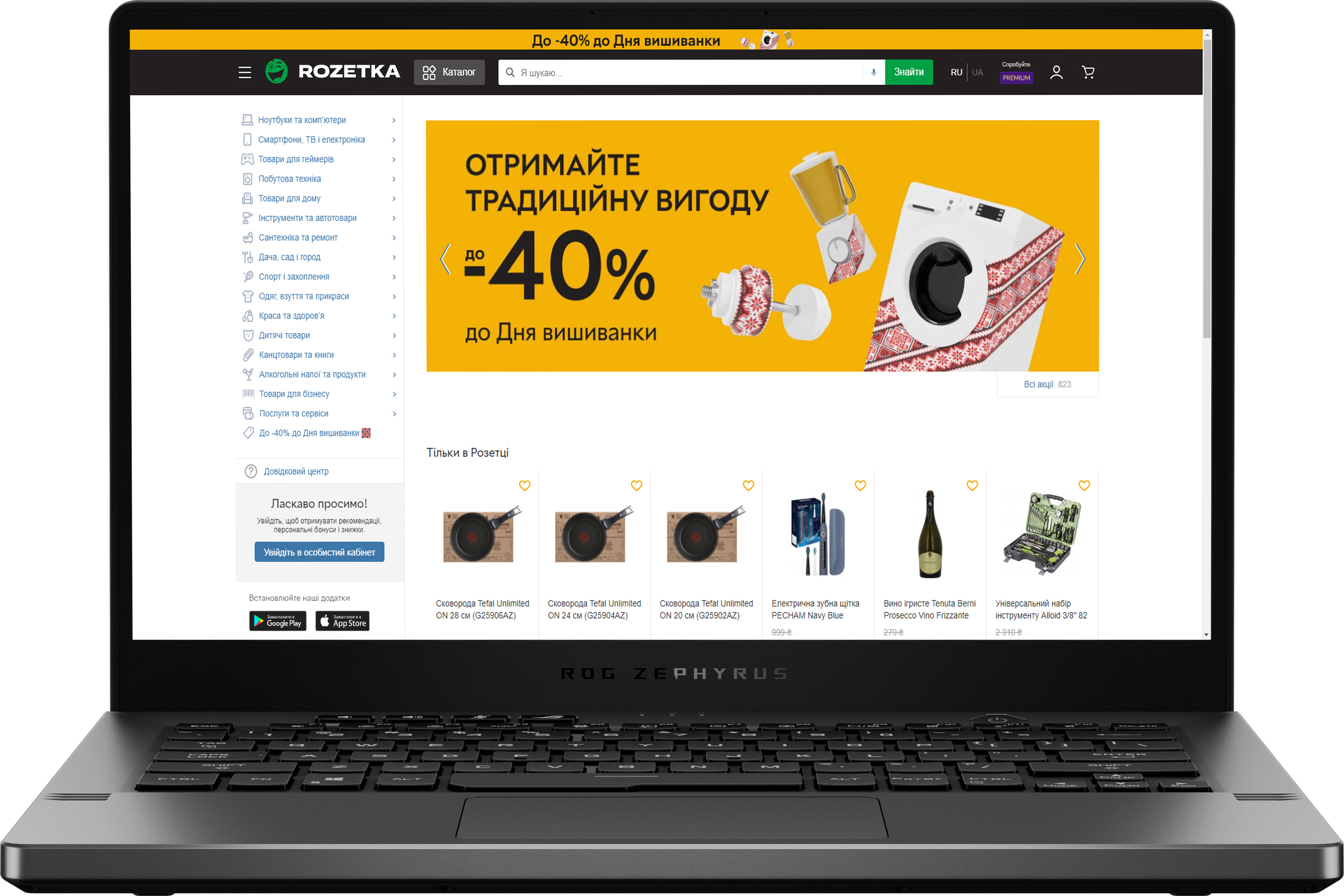 Купить Ноутбук В Кредит В Молдове