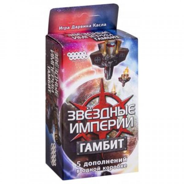 

Настольная игра Hobby World Звёздные империи: Гамбит (дополнение) (1502)