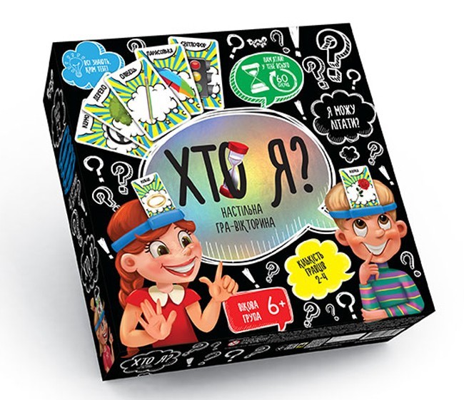 

Веселая игра в ассоциаціи Хто я  Danko toys на украинском