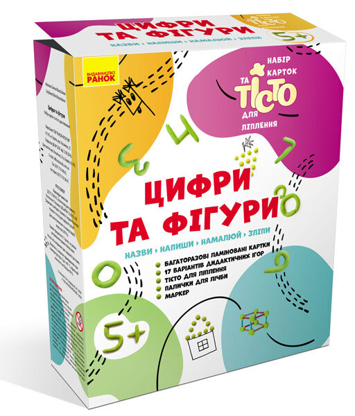 

Цифри та геометричні фігури Набір карток та тісто для ліплення (Укр) Ранок (348020)