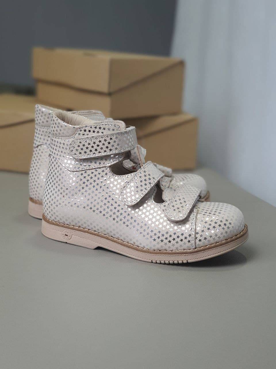

Oртопедические туфли Orthobotte 11 28 ( 18.8 см)золотистый
