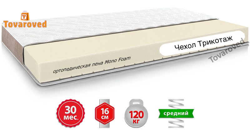 

Матрас ортопедический 140х200 Come-for Infinity VEGA