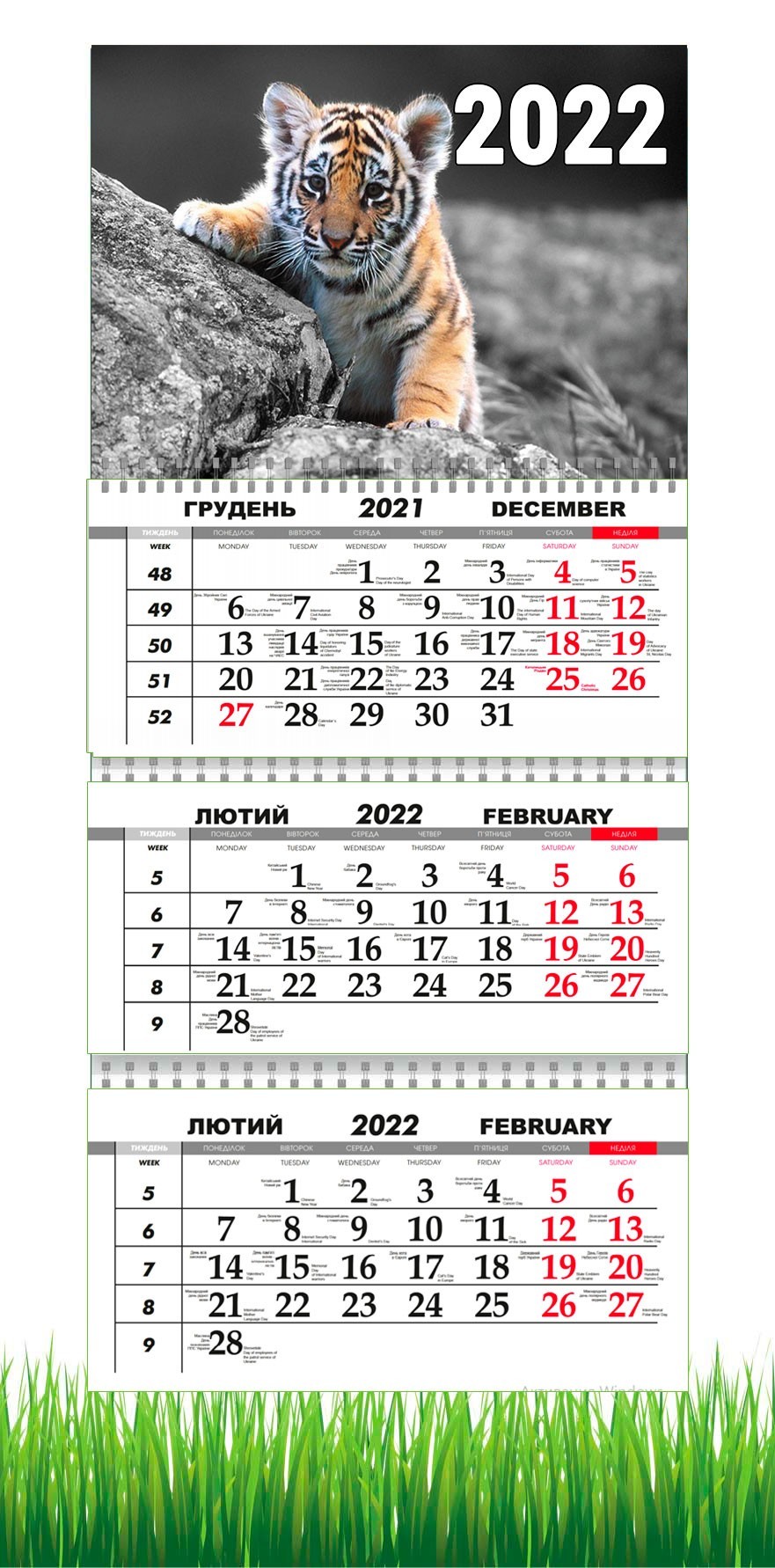 

Календарь Apriori квартальный на 2022 год Год тигра Четвертый Вид ,Символ Года 29,7х61 см