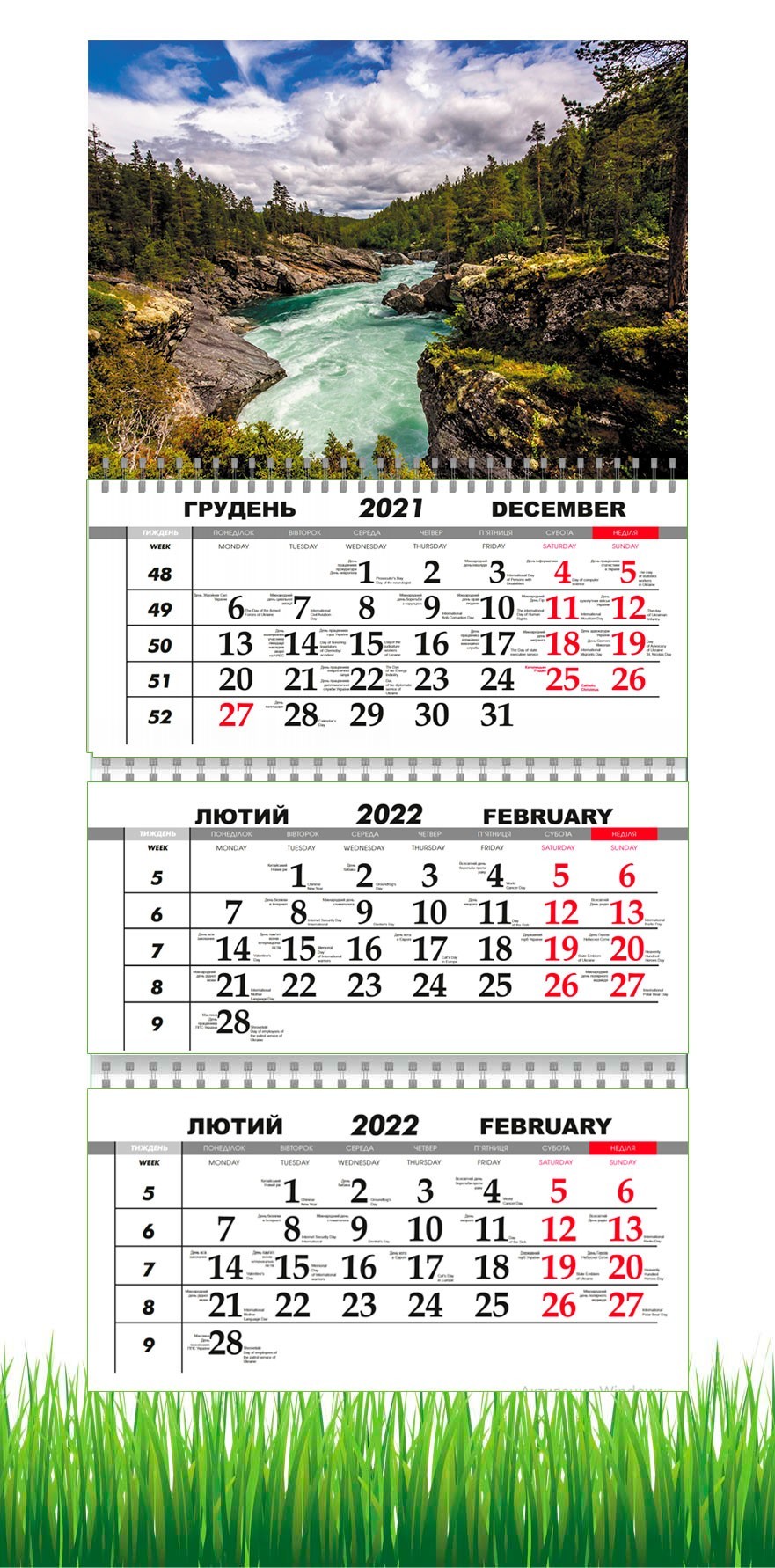 

Календарь Apriori квартальный на 2022 год ПРИРОДА 1 ВИД , 29,7х61 см