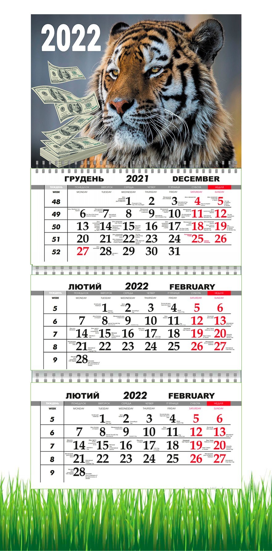 

Календарь Apriori квартальный на 2022 год , Год тигра Десятый Вид, Символ Года 29,7х61 см