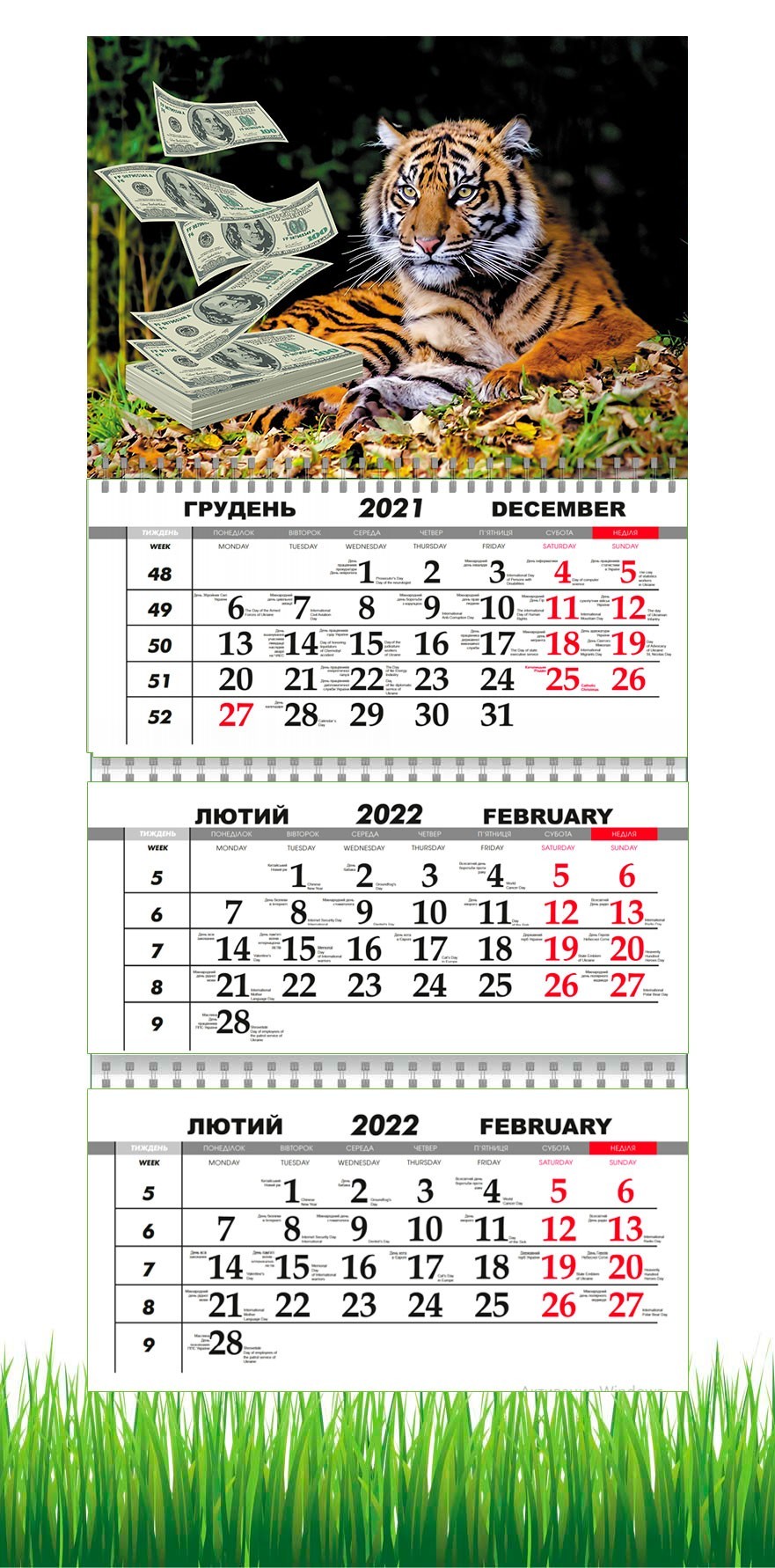 

Календарь Apriori квартальный на 2022 год , Год тигра 18 Вид, Символ Года 29,7х61 см