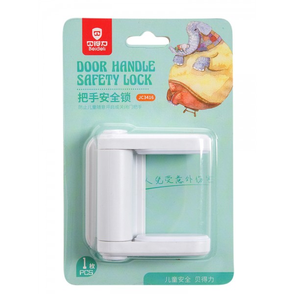 

Блокиратор для дверной ручки Beideli GD6240 (белый)
