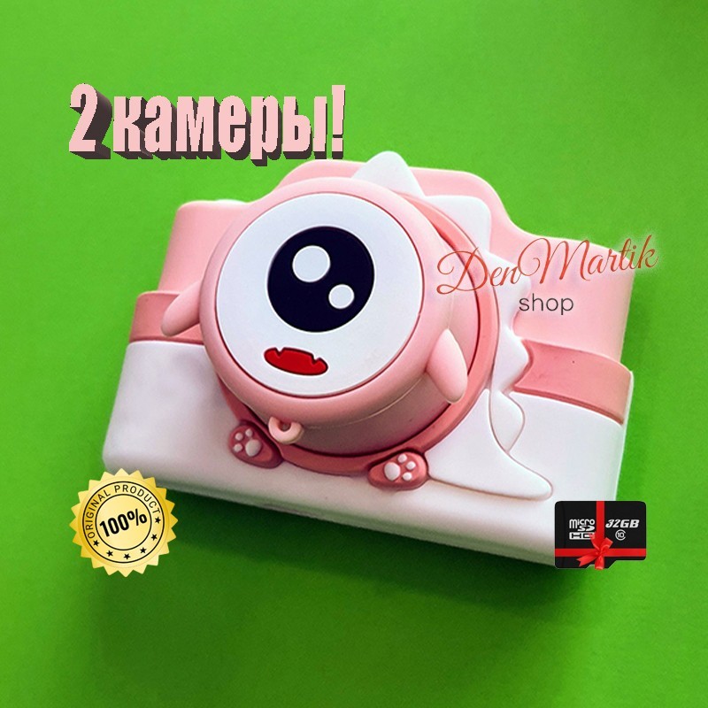 

32M детский цифровой фотоаппарат с Wifi C2 Pro Дракоша розовый с картой памяти 32 Гб