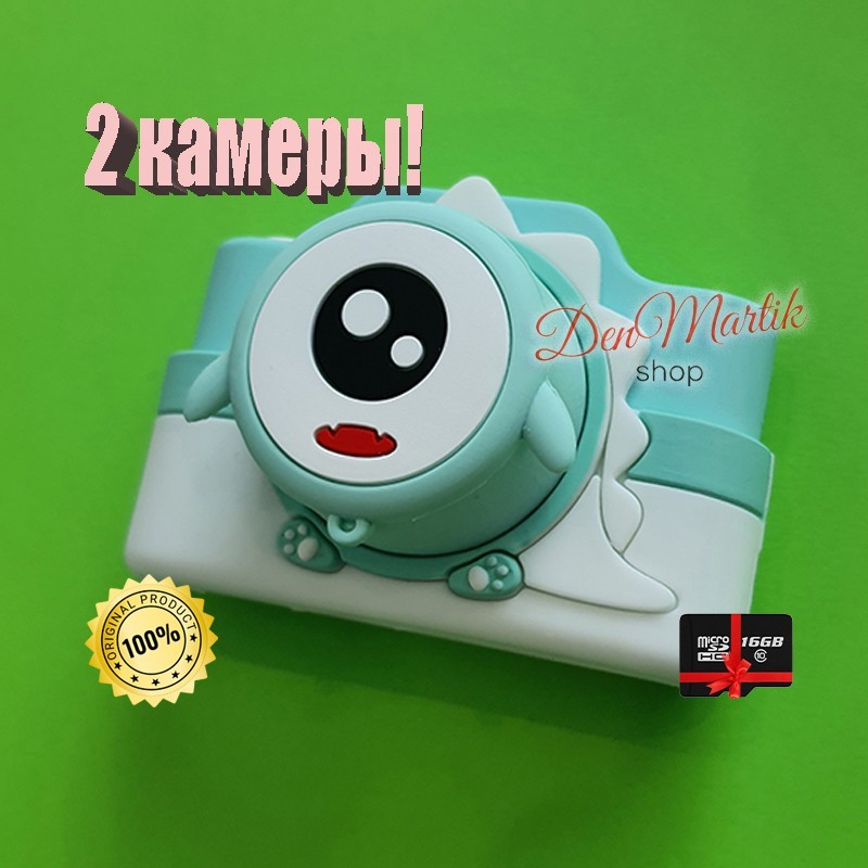 

32M детский цифровой фотоаппарат с Wifi C2 Pro Дракоша бирюзовый с картой памяти 16 Гб