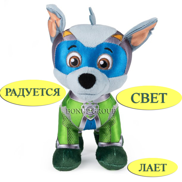

Интерактивная развивающая игрушка собачка DOG FRENDS "Щенячий патруль: Рокки" собака робот сенсорная со световыми эффектами 225145911n