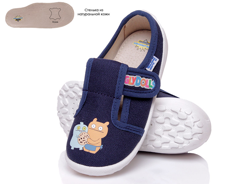 

Тапочки детские деми для мальчика Шалунишка 00-00008855 Синий р.28 (18 см.)