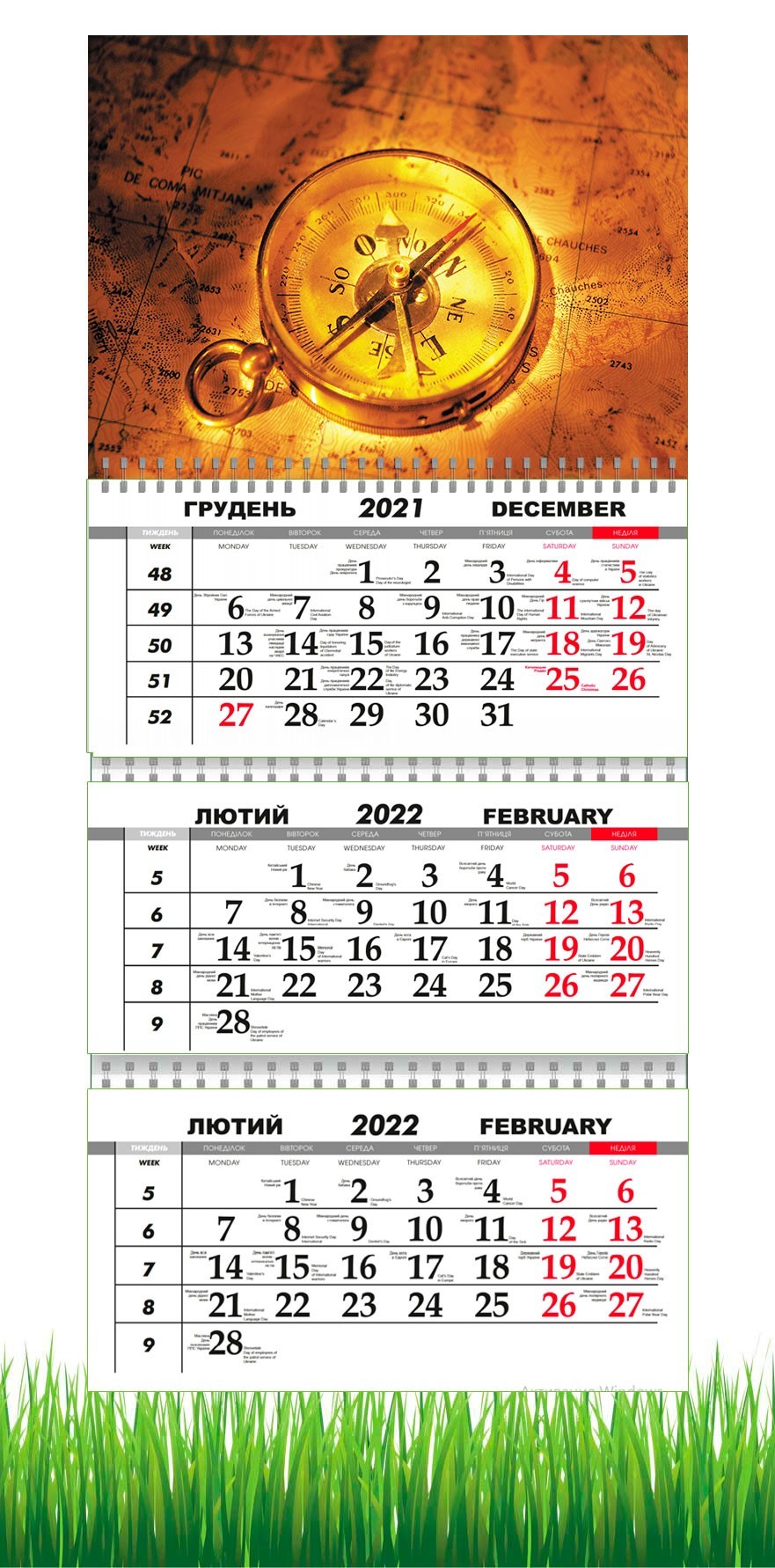 

Календарь Apriori квартальный на 2022 год Золотой Компас , 29,7х61 см