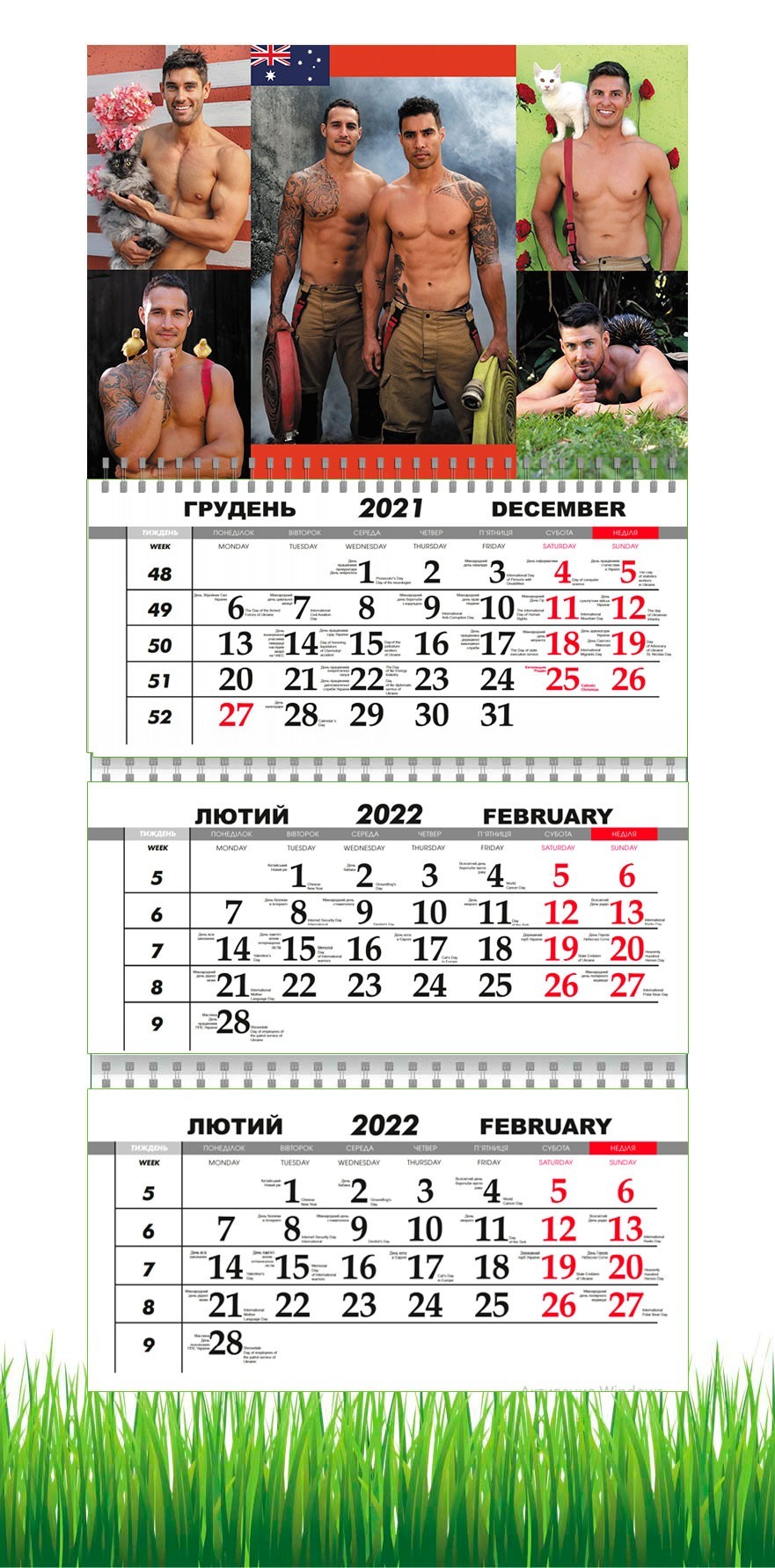 

Календарь Apriori квартальный на 2022 год Подарок Подруге , 29,7х61 см