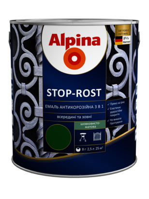 

Эмаль антикоррозийная ALPINA STOP-ROST (0.75 л) Слоновая кость