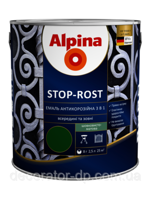 

Эмаль антикоррозийная ALPINA STOP-ROST (2.5 л) Слоновая кость