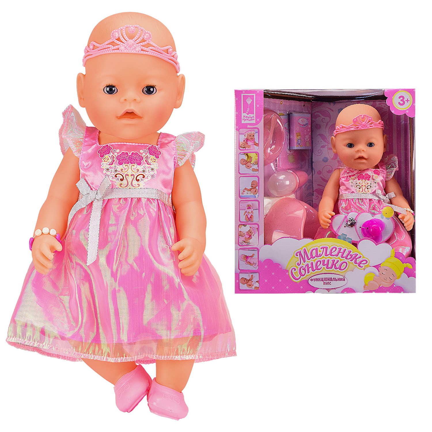 

Интерактивная кукла Пупс с аксессуарами Країна Іграшок, "Маленьке Сонечко" мягконабивная механическая, можно брать в ванну, 42 см, малиновая