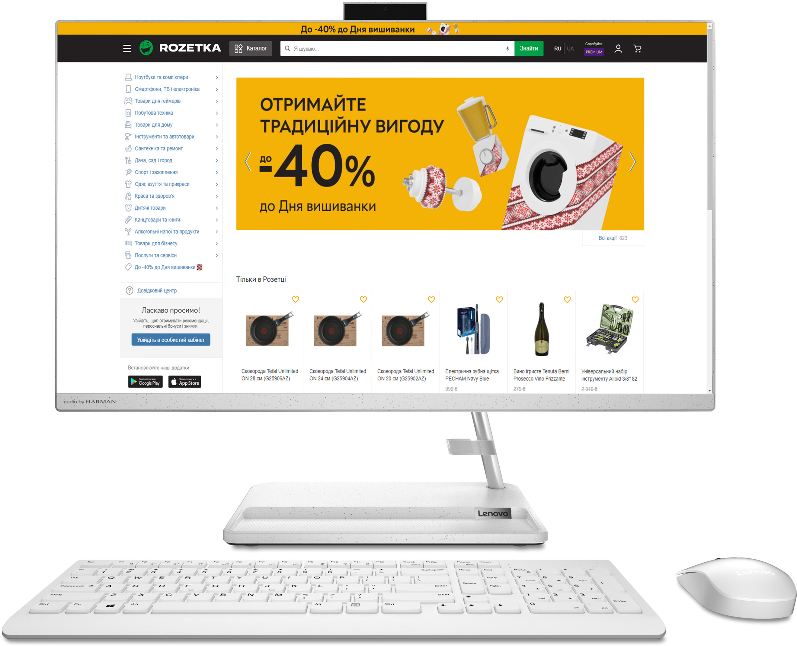 

Моноблок Lenovo IdeaCentre AIO 3 27ALC6 (F0FY0041UA) White