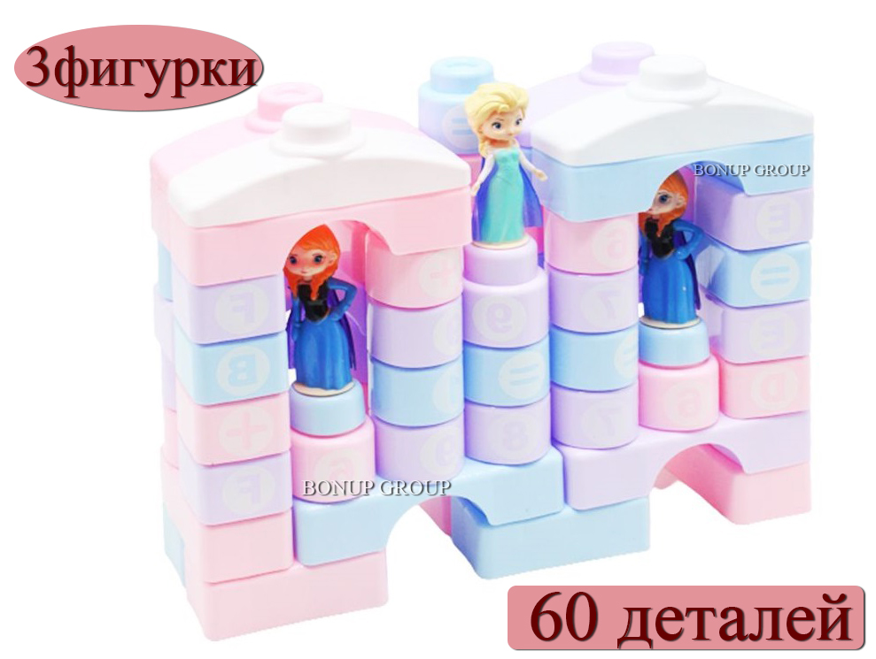 

Детский пластиковый конструктор "Холодное сердце" Tmibloks развивающая игра с героинями Ельзой т Анной, 60 дет 225167218n