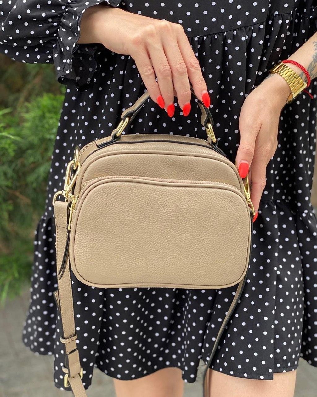 

Сумка MAGICBAG 17 22 10 см Бежевый