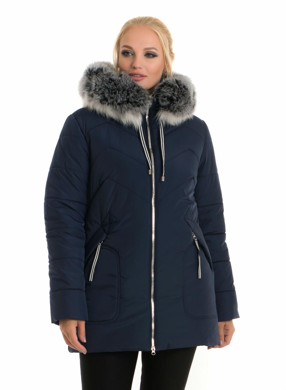 

Пуховик LIARDI 58-69-50 50 Синий