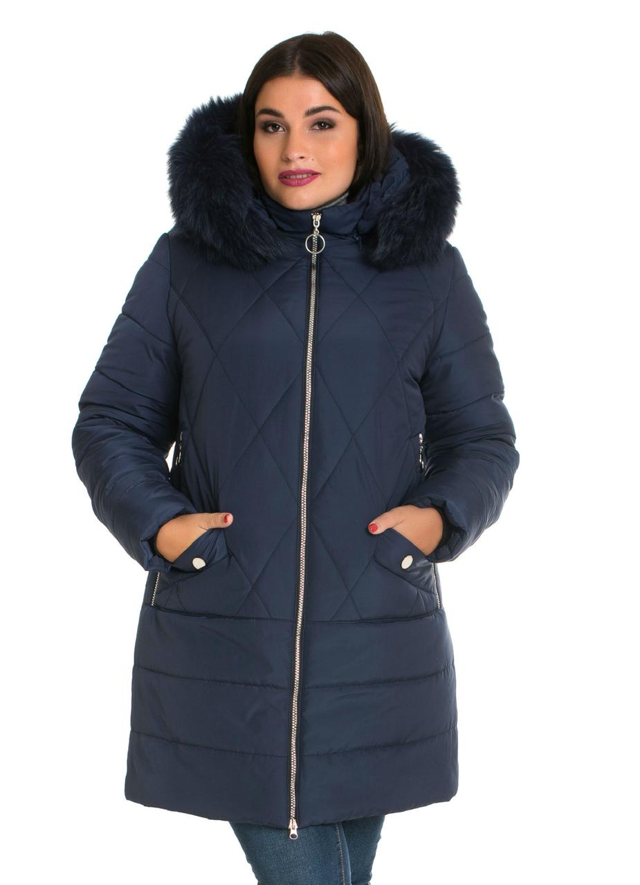 

Куртка LIARDI 49-48 48 Синяя