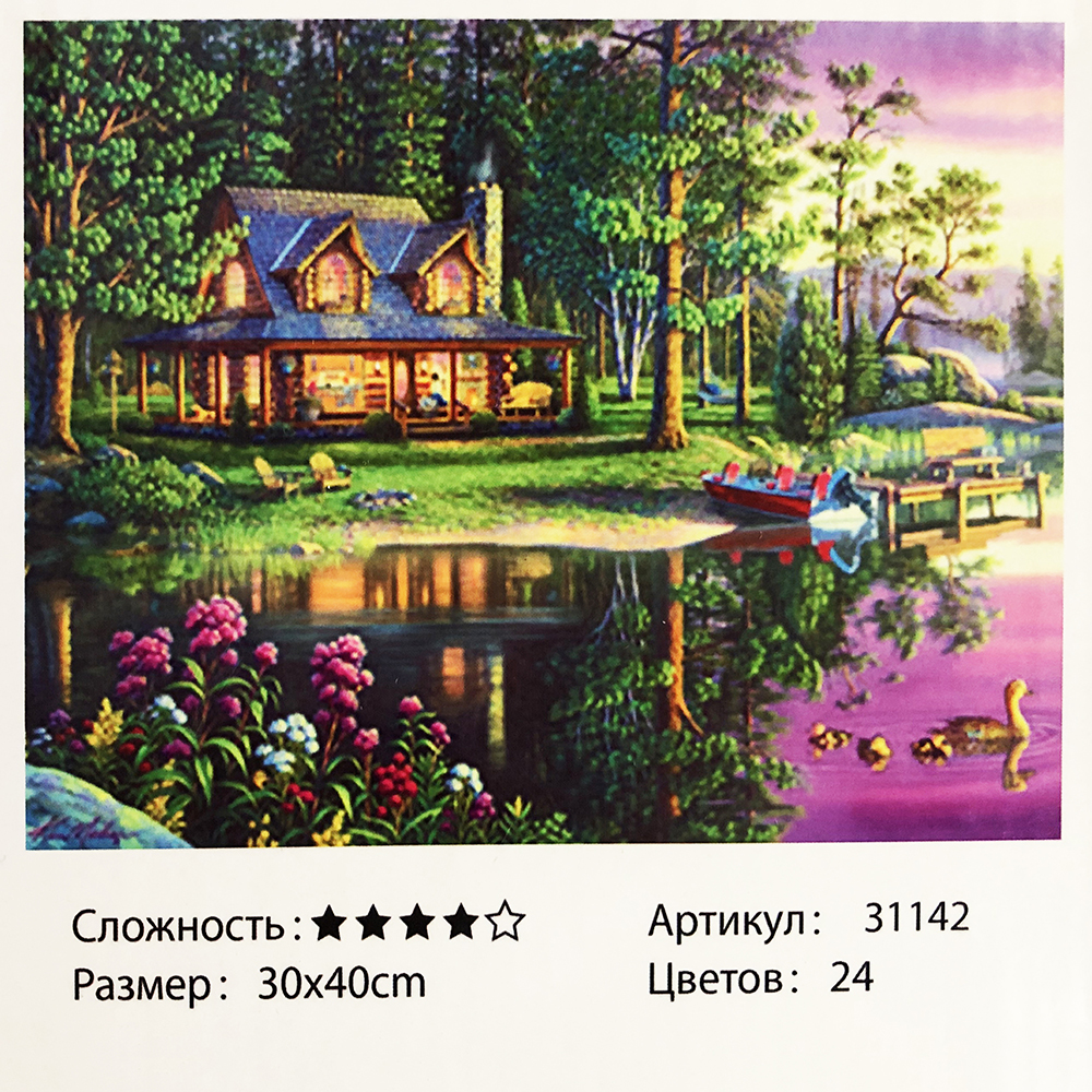 

Картина по номерам: Дом у озера. Размеры: 30 х 40 см. Рисование красками по номерам
