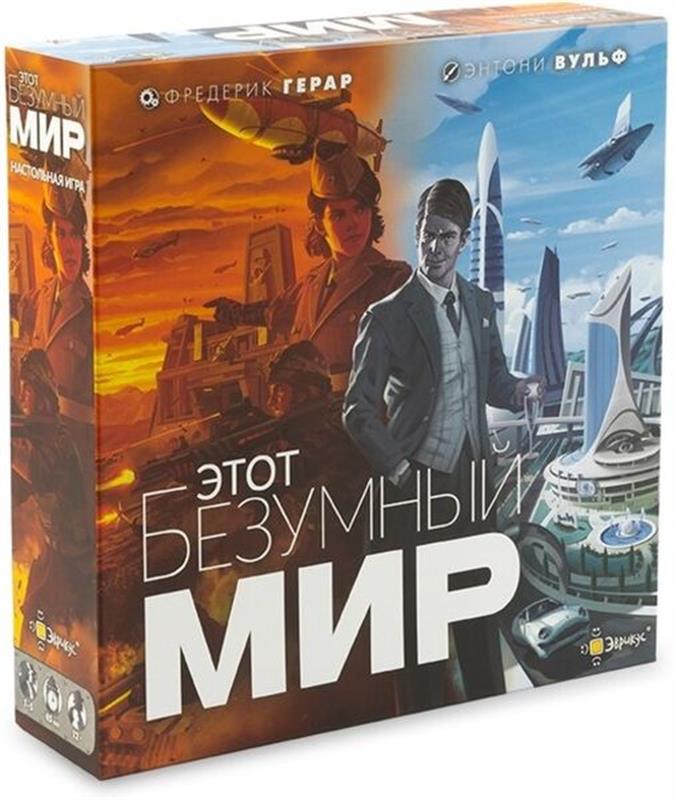 

Настольная игра Эврикус Этот безумный мир (PG-17327)