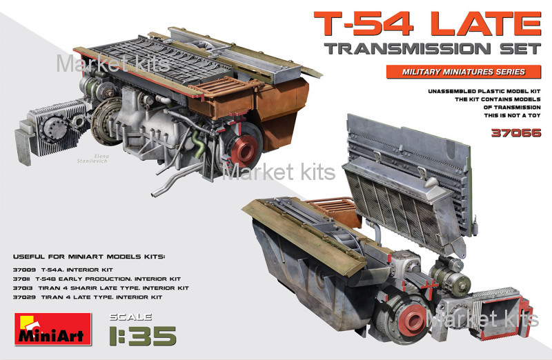 

Трансмиссия для танка Т-54 (позднего производства) 1:35 MINIART (MA37066)
