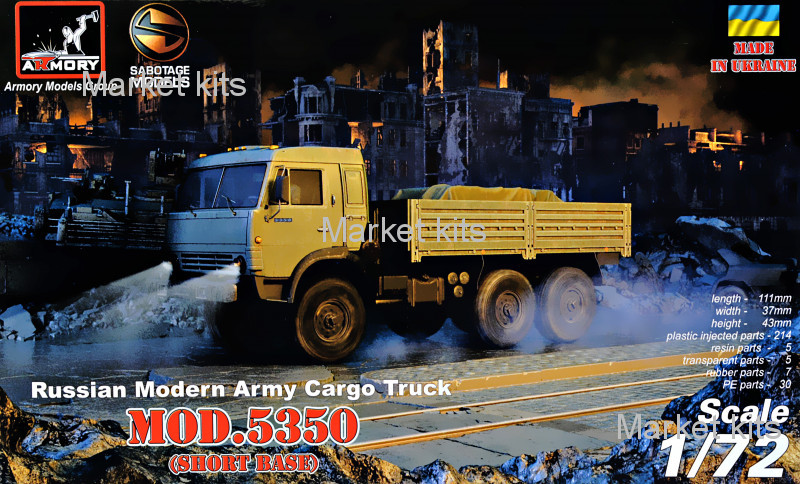 

Военный грузовик 6x6 КамАЗ 5350 1:72 Armory (AR-72407-R)