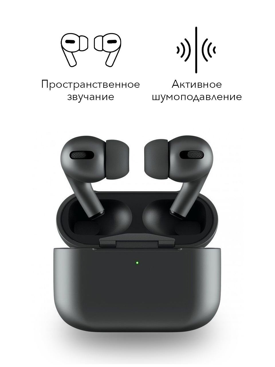 

Беспроводные блютуз наушники ARH Airpods Pro Black, гарнитура, шумоподавление, серийный номер, 3D пространственное звучание