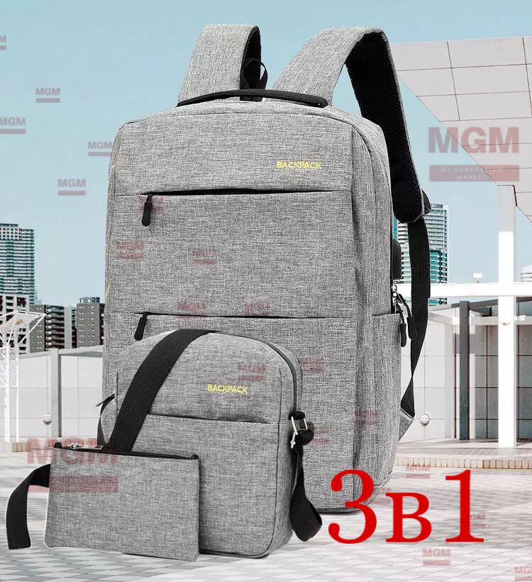 

Универсальный набор Рюкзак + Сумка + Кошелек BP BACK-PACK 3в1 Ежедневный городской дорожный комплект Серый
