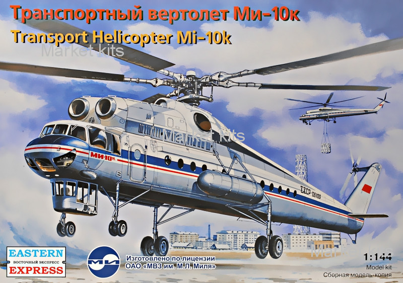 

Транспортный вертолет Ми-10К 1:144 Eastern Express (EE14510)
