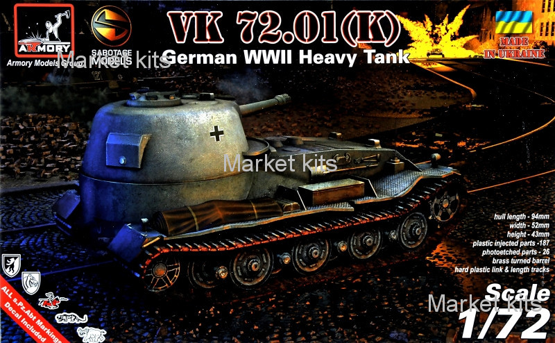 

Немецкий тяжелый танк VK 72.01 (K) 1:72 Armory (AR-72202)