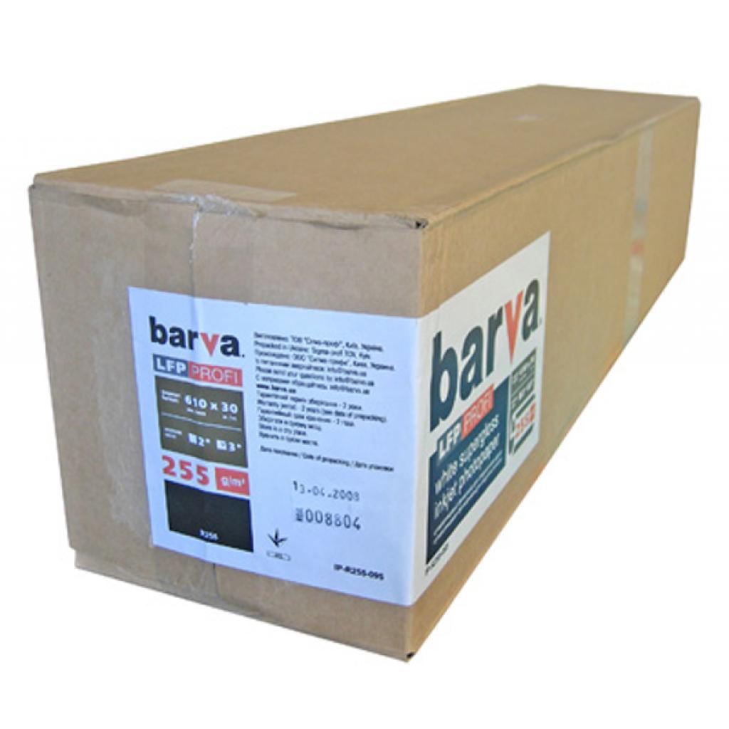 

Бумага BARVA 610 мм x 30 м LFP PROFI (IP-R255-095)