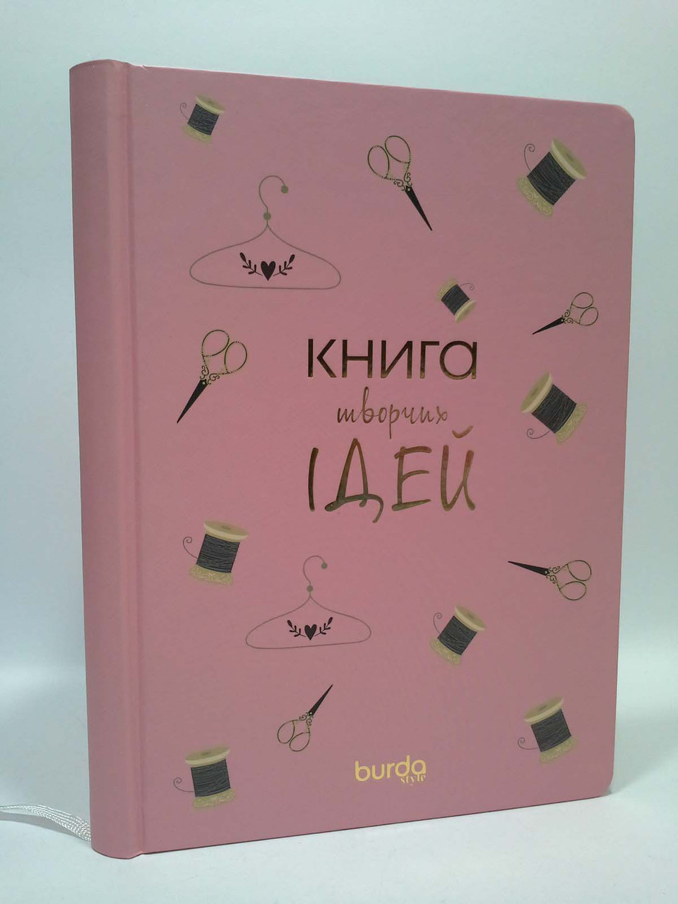 

Блокнот Burda. Книга творчих ідей. Ніжно-персиковий, Бурда-Украина