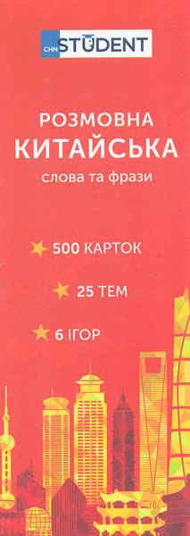 

Німецька мова. А1. (500) елементарний