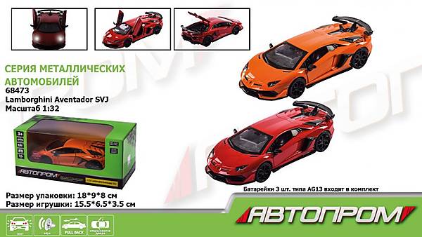 

Машина металл 2 цвета, 1:32 Lamborghini Aventador SVJ свет, звук Автопром (68473)