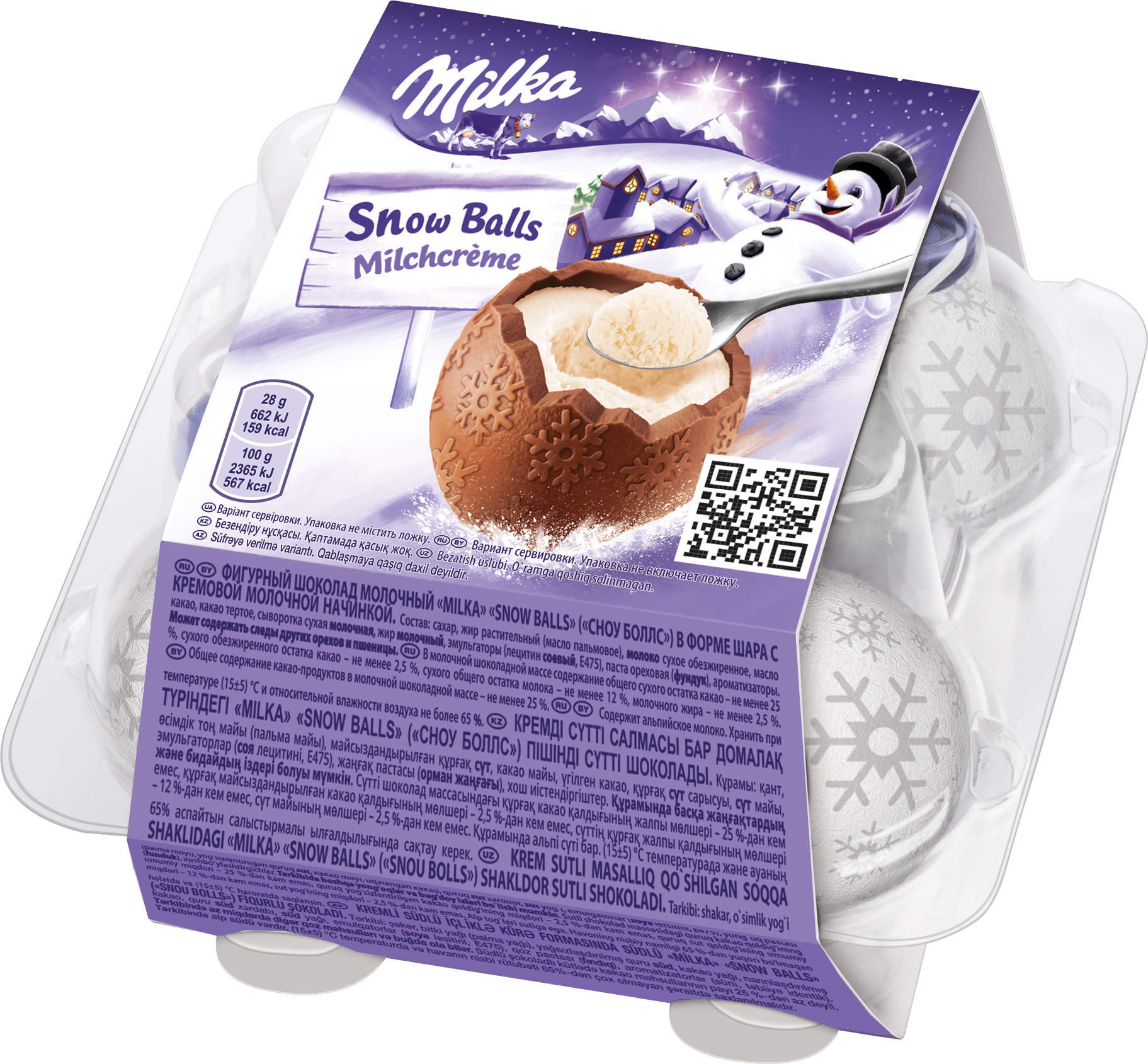 Шоколад Milka Snow balls 112 г (7622201418953) – купить в Украине ...