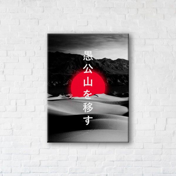 

Картина на холсте IBR Japanese Wisdom 110x145 см