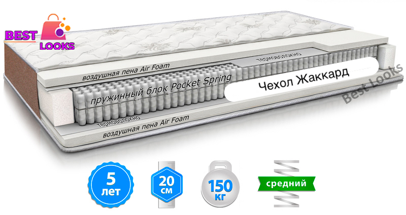 

Матрас ортопедический 90х200 MatroLuxe LATTE