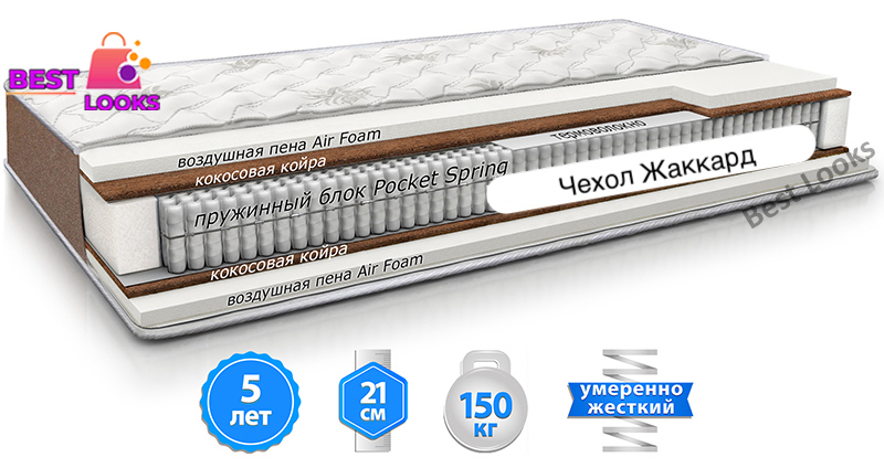 

Матрас ортопедический 140х190 MatroLuxe MOKKO