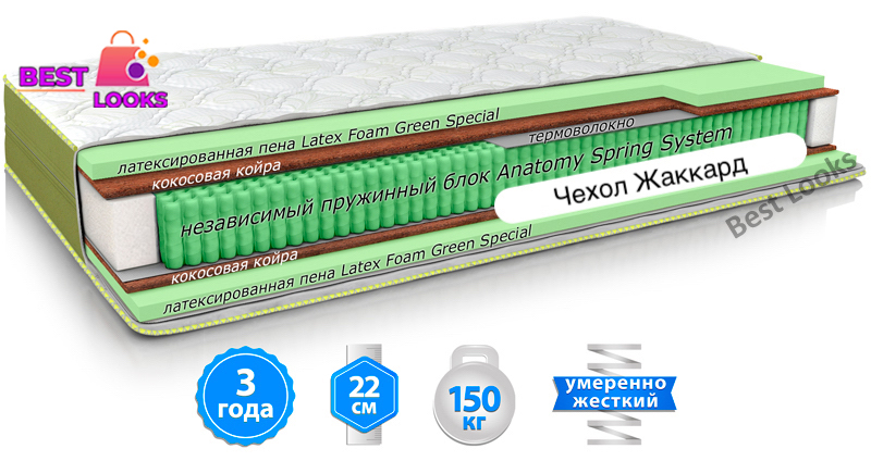 

Матрас ортопедический 80х200 MatroLuxe PARADISE