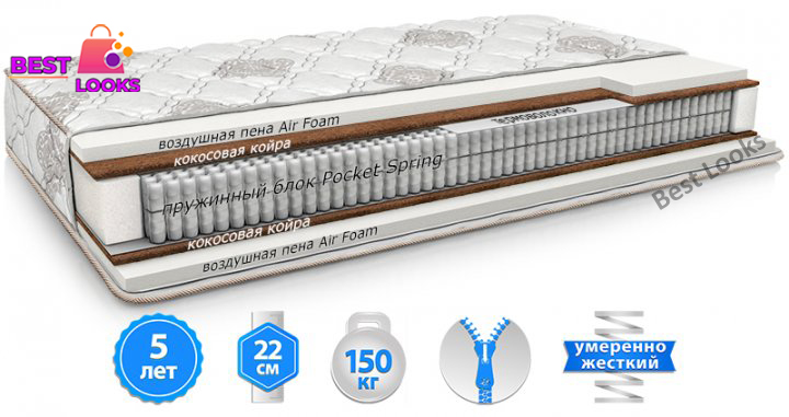 

Матрас ортопедический 70х190 MatroLuxe MOKKO SOFT PLUS