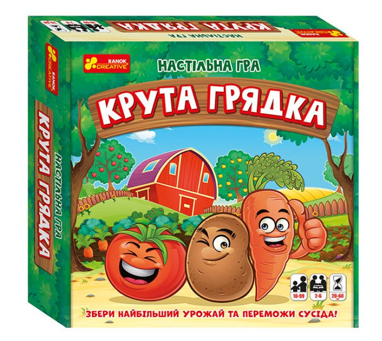 

Настільна гра. Крута грядка